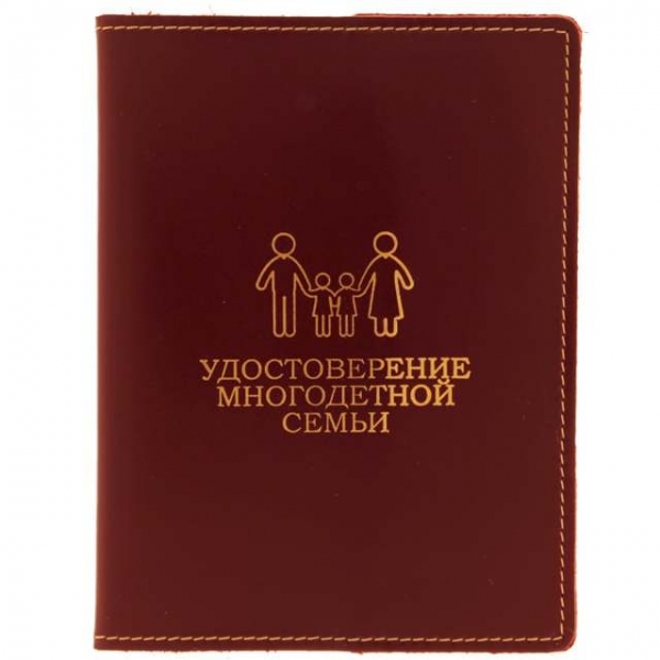 Как получить скидку на оплату жкх многодетным