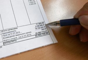 Как получить скидку на оплату жкх многодетным