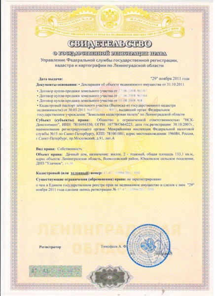 Как получить справку о задолженности по квартплате