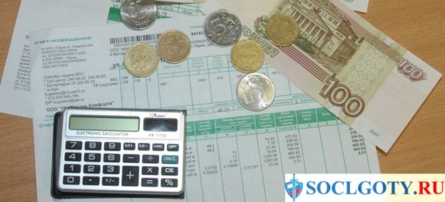 Как получить субсидию на оплату жкх в тамбове