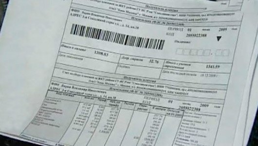 Как получить субсидию на оплату жкх в тамбове