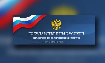 Как получить выписку из егрюл о тсж