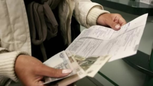 Как посмотреть долг по жкх через интернет