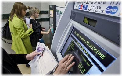 Как посмотреть долги по жкх онлайн по фамилии