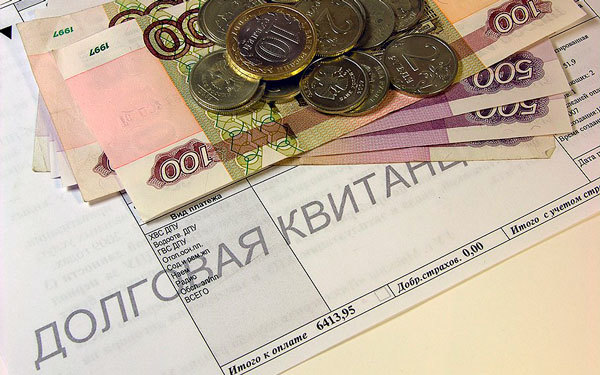 Как посмотреть долги по жкх в москве