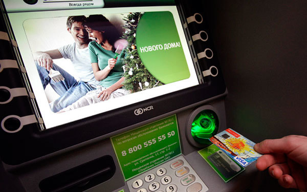 Как посмотреть долги по жкх в москве