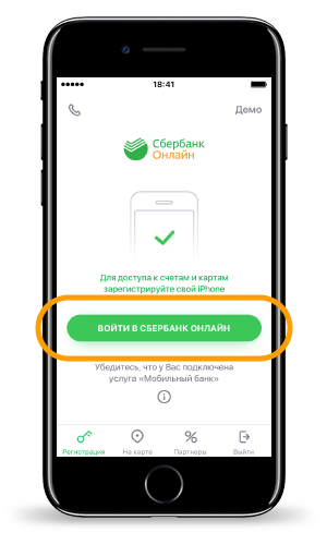 Как посмотреть историю платежей жкх в сбербанк онлайн