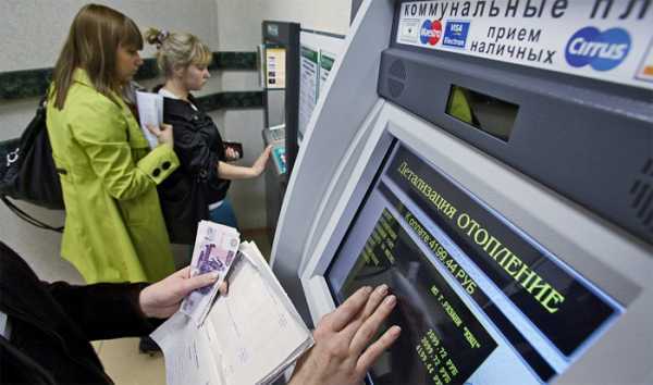 Как посмотреть квартплату через интернет в москве