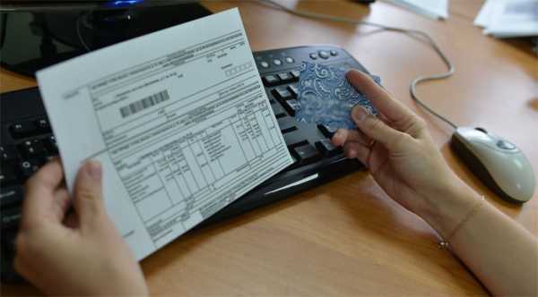 Как посмотреть квартплату через интернет в москве