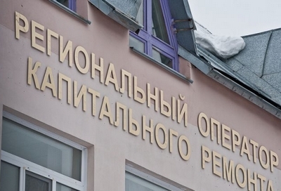 Как посмотреть на какой год запланирован капитальный ремонт дома