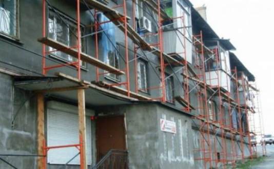 Как посмотреть очередь дома на капитальный ремонт