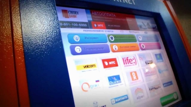 Как посмотреть сколько платить за коммунальные услуги