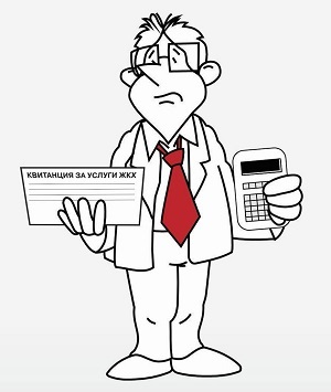 Как посмотреть сколько платить за коммунальные услуги