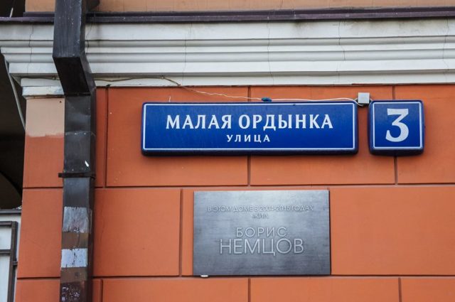 Как посмотреть управляющую компанию дома