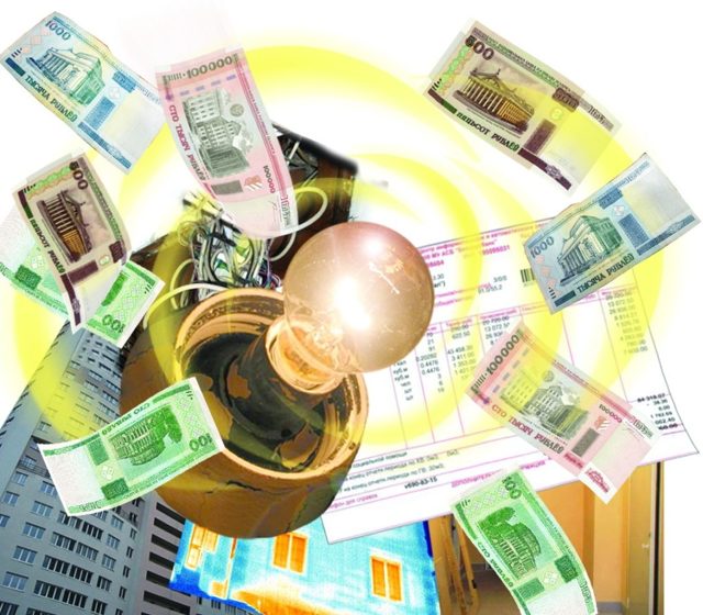 Как посмотреть задолженность по коммунальным услугам онлайн