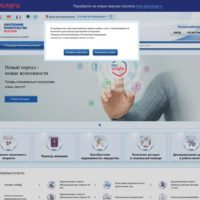 Как посмотреть задолженность по коммунальным услугам онлайн