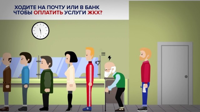 Как посмотреть задолженность по квартплате через госуслуги