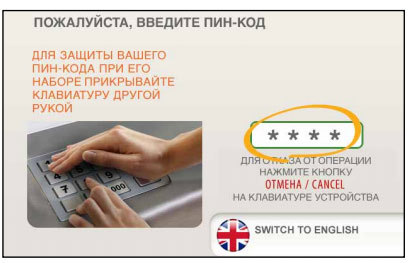 Как посмотреть задолженность по жкх через сбербанк онлайн