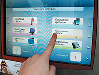 Как посмотреть задолженность по жкх в интернете