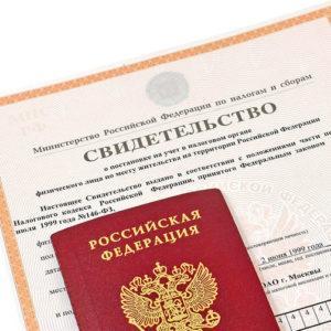 Как посмотреть задолженность по жкх в интернете