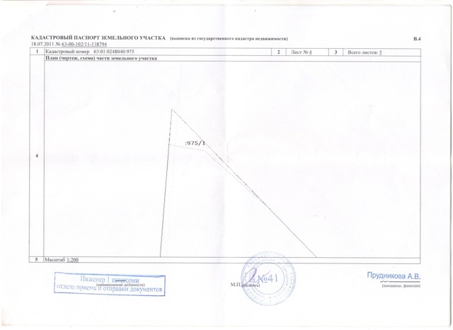 Как построить гараж рядом с многоквартирным домом