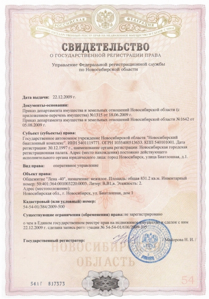 Как построить гараж рядом с многоквартирным домом