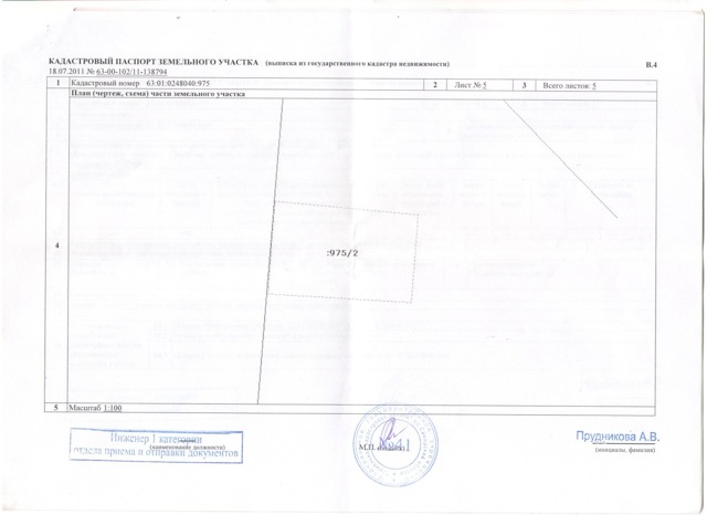 Как построить гараж рядом с многоквартирным домом