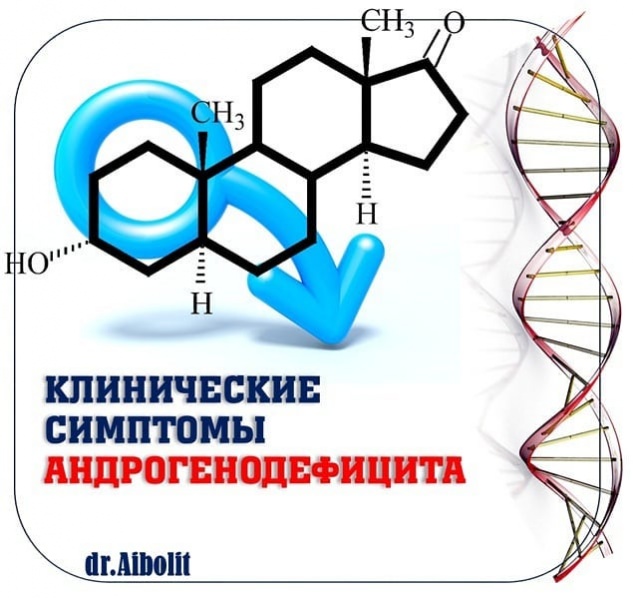 Как повысить тестостерон у мужчин, симптомы снижения, читаем анализ крови