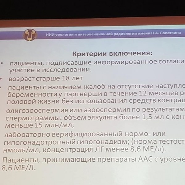 Как повысить тестостерон у мужчин, симптомы снижения, читаем анализ крови