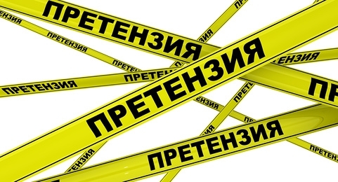Как пожаловаться на работу тсж