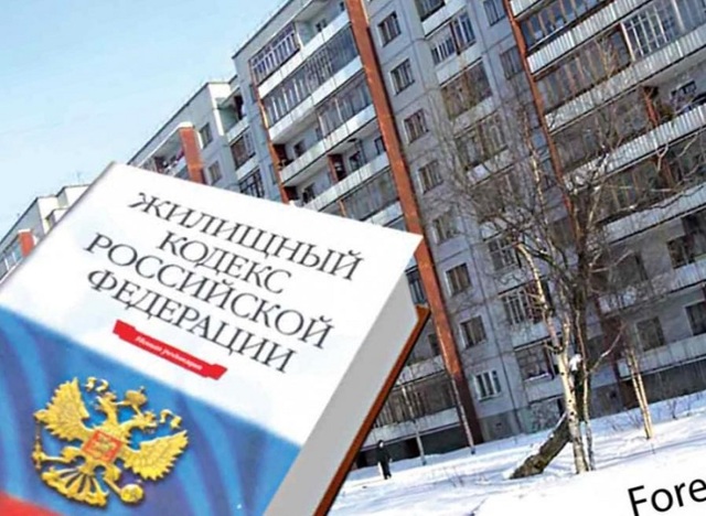 Как пожаловаться на работу тсж