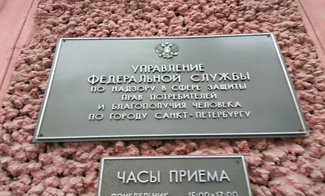 Как пожаловаться на работу жкх в спб