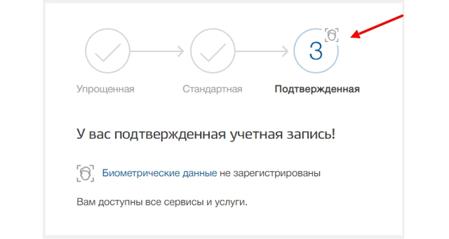 Как пожаловаться на управляющую компанию через госуслуги