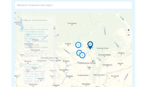 Как пожаловаться на управляющую компанию через госуслуги