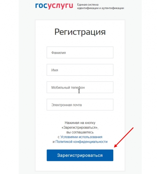 Как пожаловаться на управляющую компанию через госуслуги