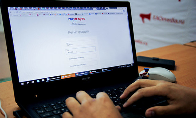 Как пожаловаться на управляющую компанию через госуслуги