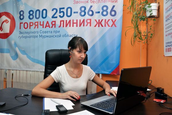 Как позвонить на горячую линию жкх москвы