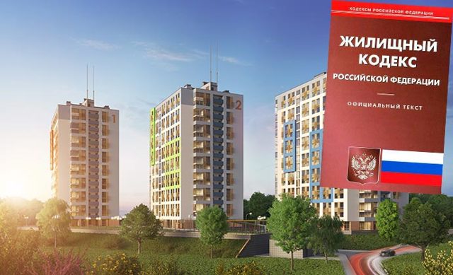 Как правильно должно работать тсж