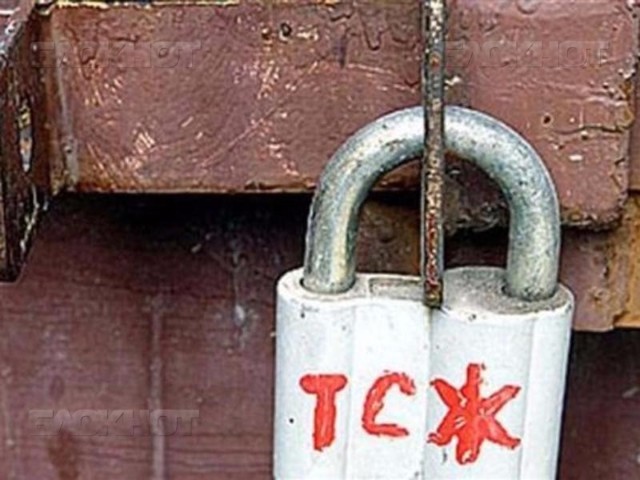 Как правильно ликвидировать тсж