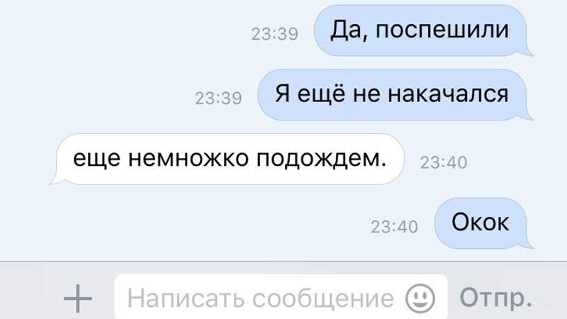 Как правильно начать разговор с мужчиной и девушкой