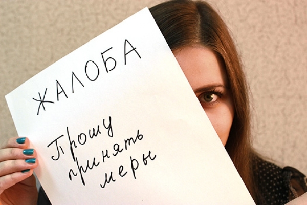 Как правильно написать письмо претензию управляющей компании