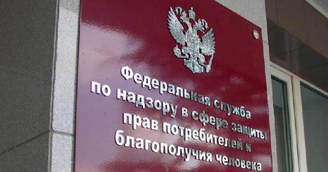 Как правильно написать заявление в роспотребнадзор на жкх образец