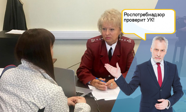 Как правильно написать заявление в жэу на ремонт подъезда образец