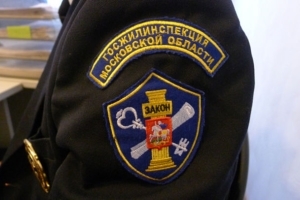 Как правильно написать заявление в жилищную инспекцию на жкх образец