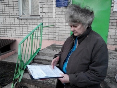 Как правильно написать заявление в жкх на ремонт крыши образец