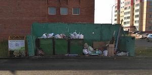 Как правильно написать жалобу на управляющую компанию