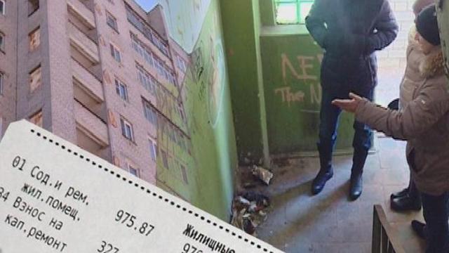 Как правильно написать жалобу на управляющую компанию