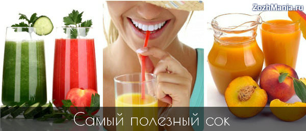 Как правильно пить свежевыжатый сок, чтобы он не стал вреден для вашего организма