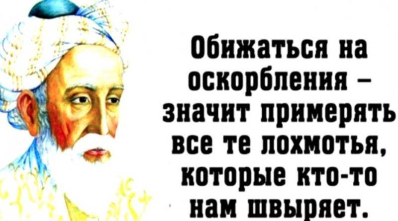 Как правильно реагировать на хамство