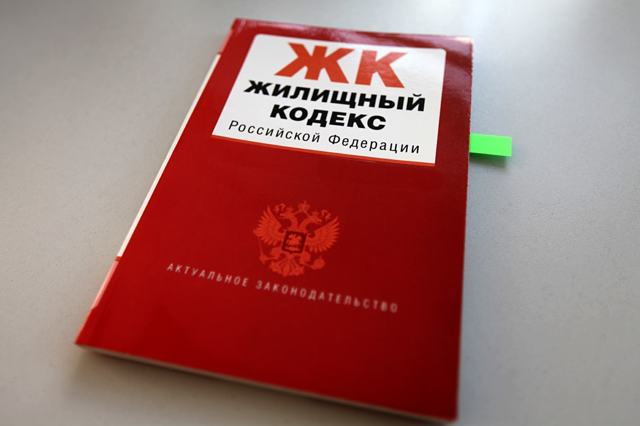 Как правильно выбрать управляющую компанию для многоквартирного дома